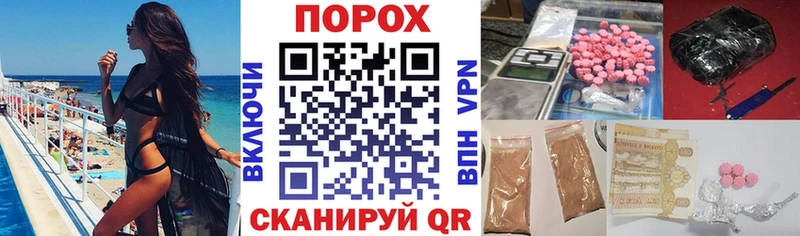 даркнет сайт  Ногинск  Амфетамин 97% 