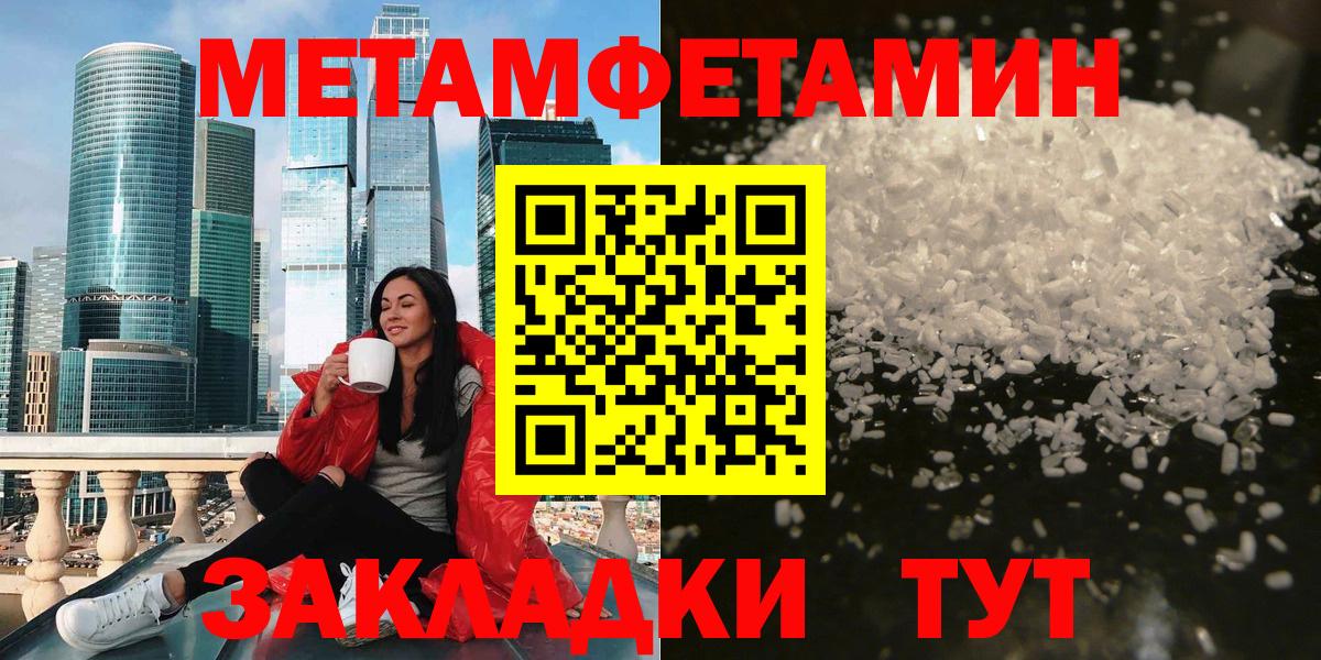 Ногинск  АМФЕТАМИН VHQ  АМФЕТАМИН  Вход с VPN 
