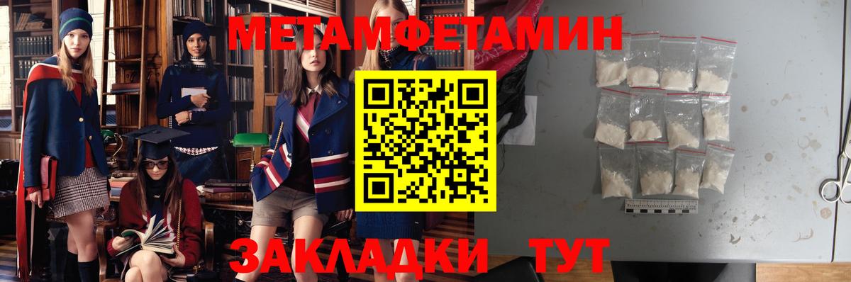 АМФ 97% Ногинск