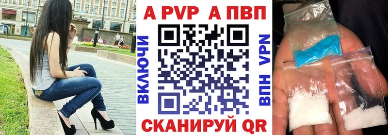 mega tor  Ногинск  Alfa_PVP Crystall  нарко площадка официальный сайт  купить  