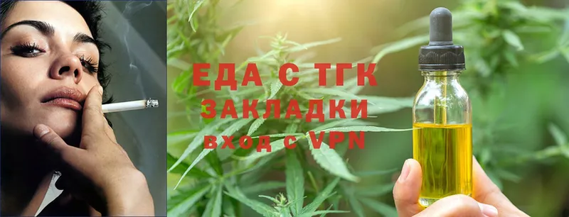 это как зайти  Ногинск  Canna-Cookies марихуана 