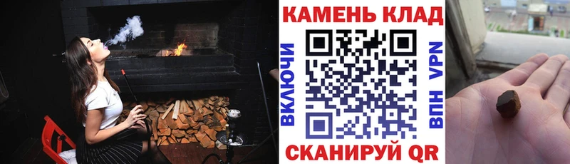blacksprut зеркало Ногинск ГАШ Premium