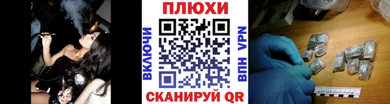 Гашиш убойный Ногинск