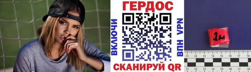 мориарти какой сайт  Ногинск  Героин афганец  продажа наркотиков 