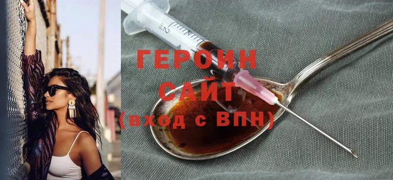 ГЕРОИН хмурый  hydra вход  Ногинск 