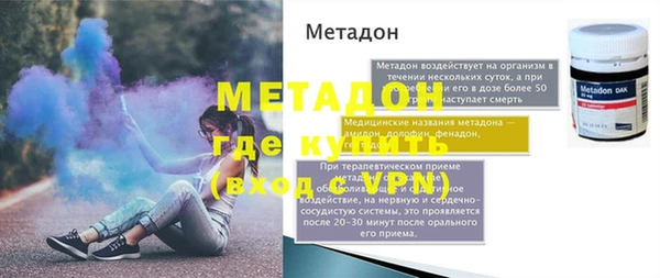 ECSTASY Семикаракорск