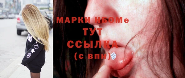 сатива Михайловка