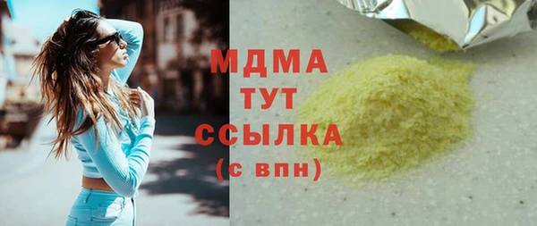 сатива Михайловка