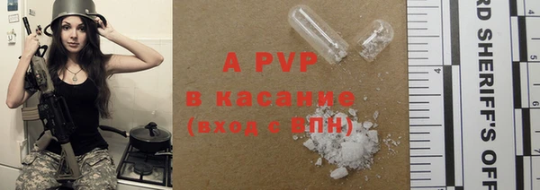 герыч Михайловск