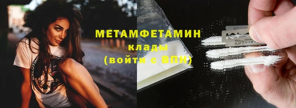 герыч Михайловск