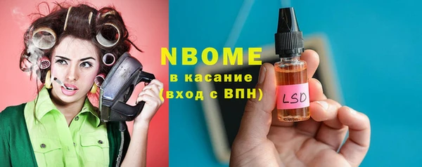 герыч Михайловск