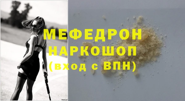 герыч Михайловск