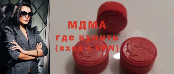 MDMA Верхнеуральск