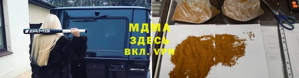 сатива Михайловка
