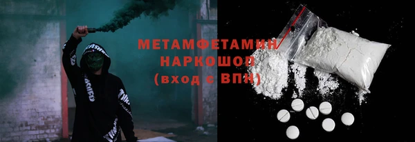 сатива Михайловка