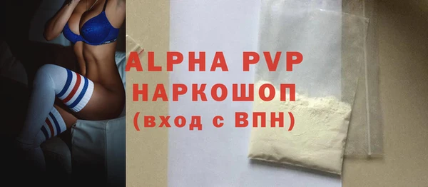 сатива Михайловка