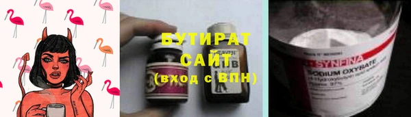 герыч Михайловск
