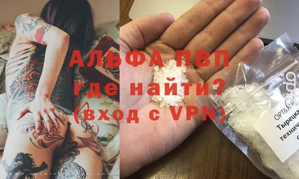 герыч Михайловск