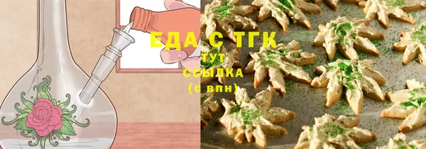 мяу мяу кристалл Бугульма