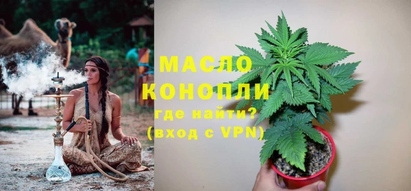 герыч Михайловск