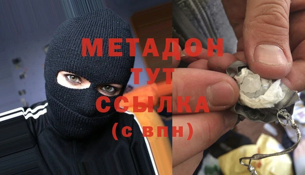 метадон Семилуки