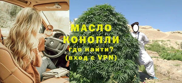 сатива Михайловка