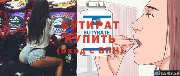 сатива Михайловка