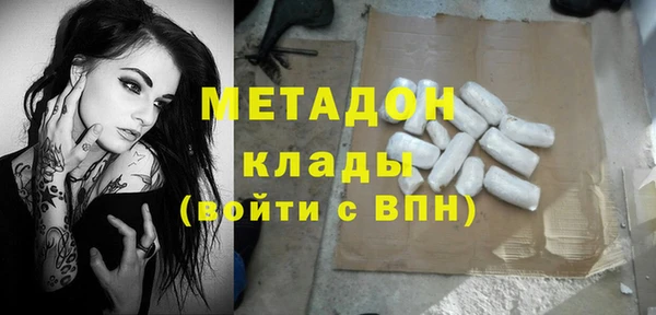 герыч Михайловск