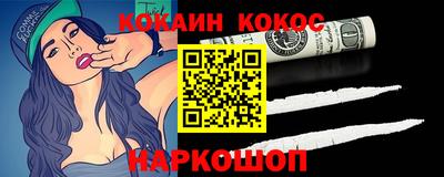гашишное масло Заволжье