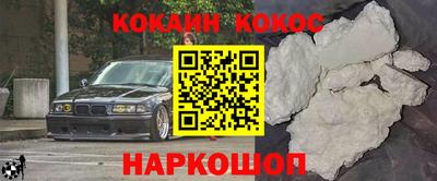 гашишное масло Заволжье