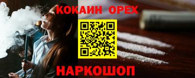 гашишное масло Заволжье