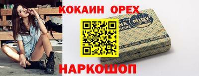 индика Балашиха