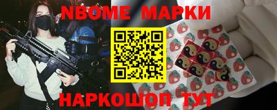 индика Балашиха