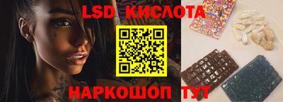 шишки Балаково