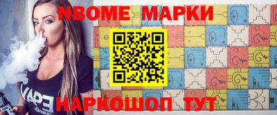гашишное масло Заволжье