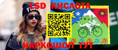гашишное масло Заволжье