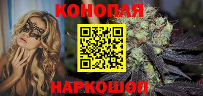 гашишное масло Заволжье