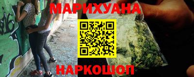 гашишное масло Заволжье