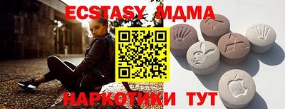 шишки Балаково