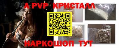 a pvp Жуковский