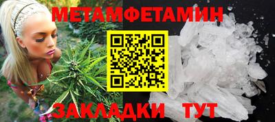 шишки Балаково