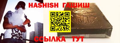 шишки Балаково