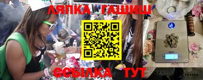 шишки Балаково