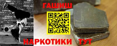 шишки Балаково