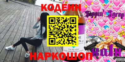гашишное масло Заволжье