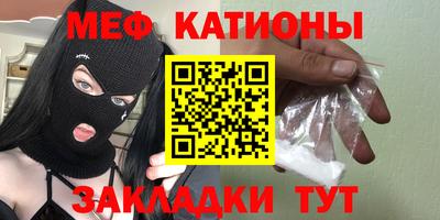 шишки Балаково