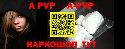 шишки Балаково