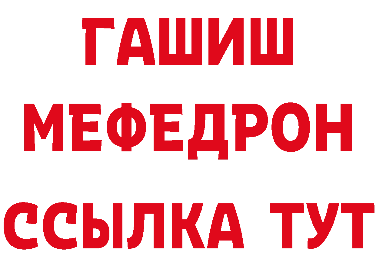 КЕТАМИН VHQ ТОР даркнет мега Ногинск