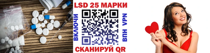 LSD-25 экстази кислота  ссылка на мегу зеркало  Ногинск 