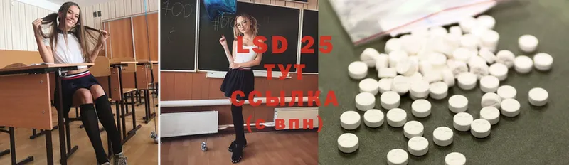 Лсд 25 экстази ecstasy  Ногинск 